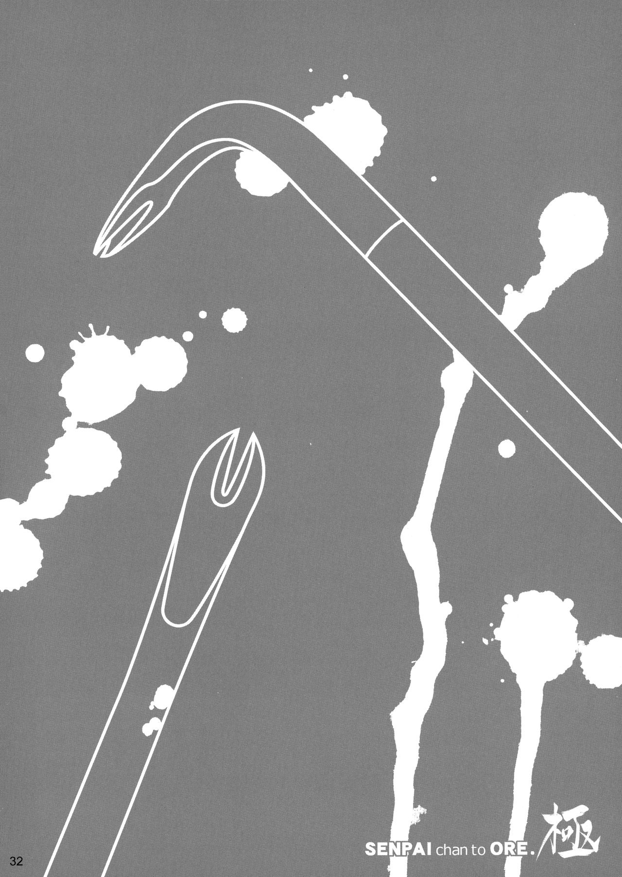 (C97) [Otaku Beam (Ootsuka Mahiro)] Senpai-chan to Ore. Kyoku image number 31