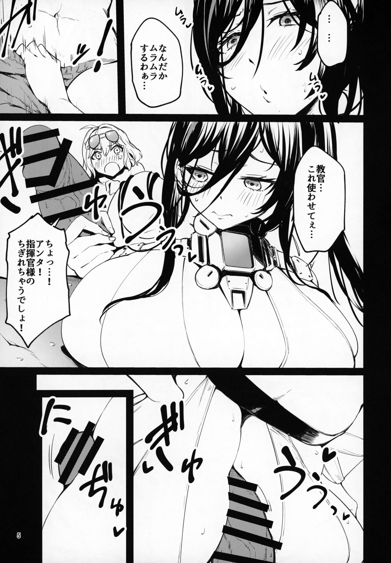 (C104) [Mochi-ya (Yonekura)] Hasamiuchi! (Goddess of Victory: Nikke) 이미지 번호 4