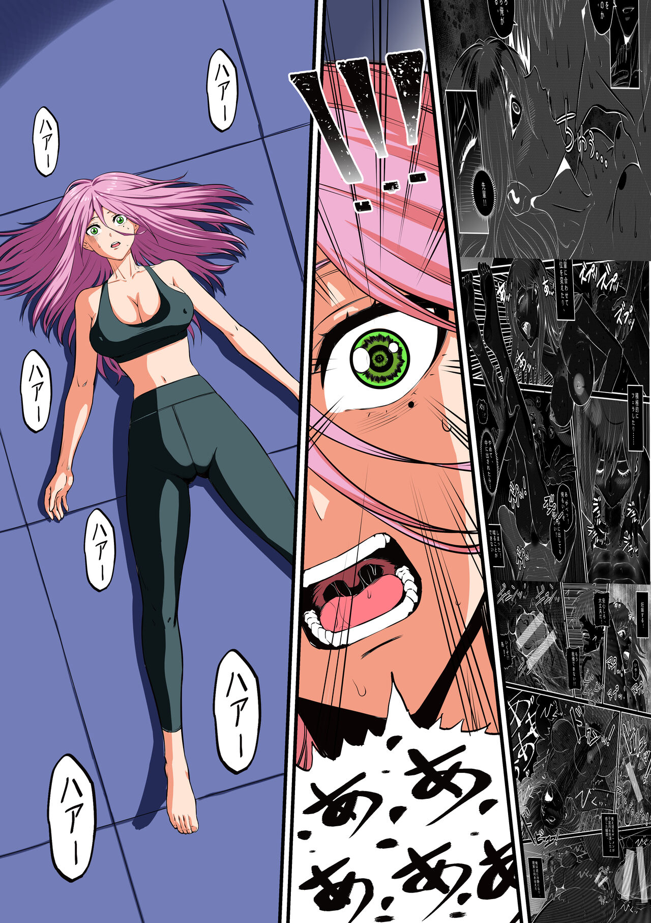 [Mouga] Senpai ni Nyotaikasarete Onna ni Sareta Ken 2 imagen número 2