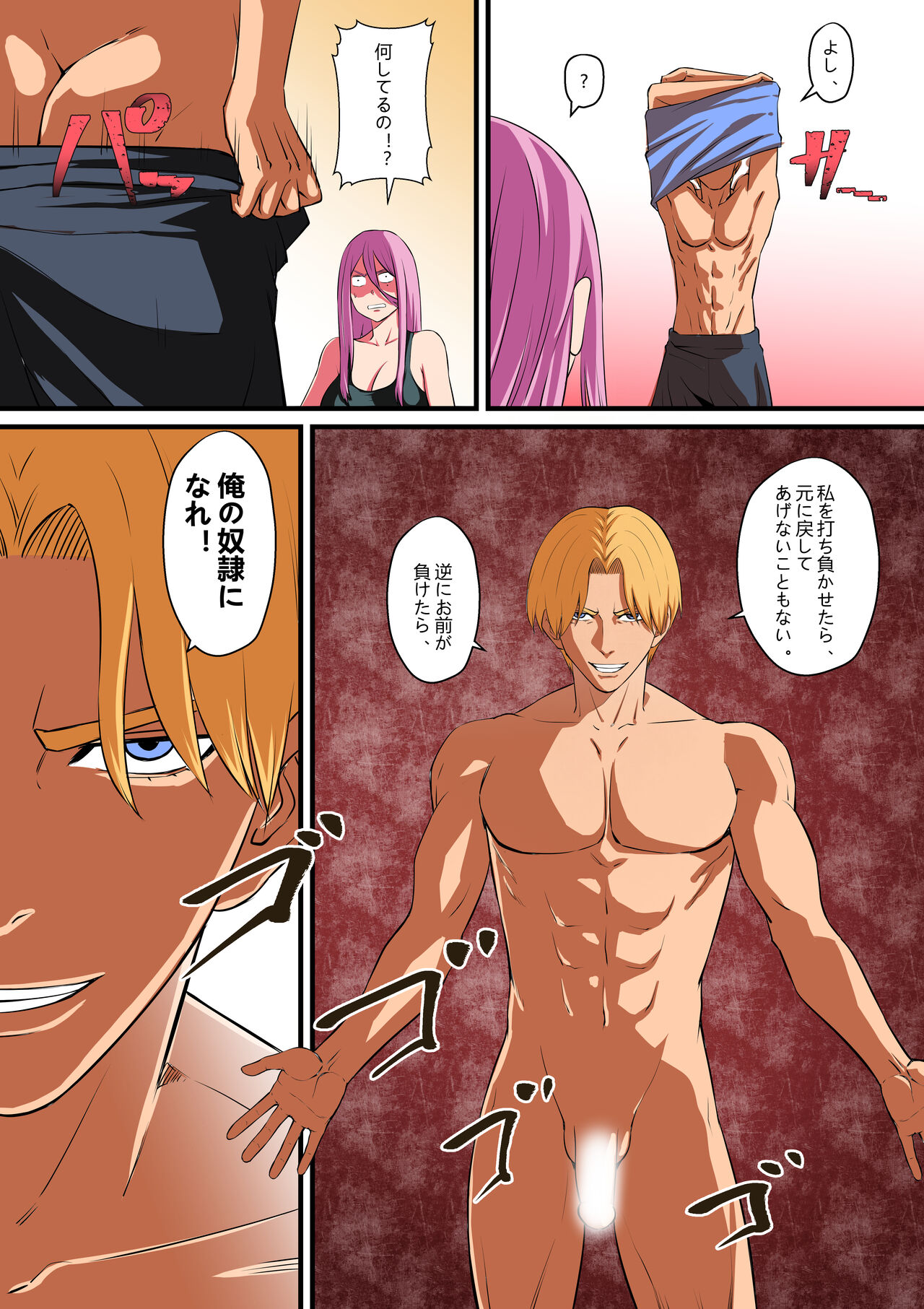 [Mouga] Senpai ni Nyotaikasarete Onna ni Sareta Ken 2 imagen número 8