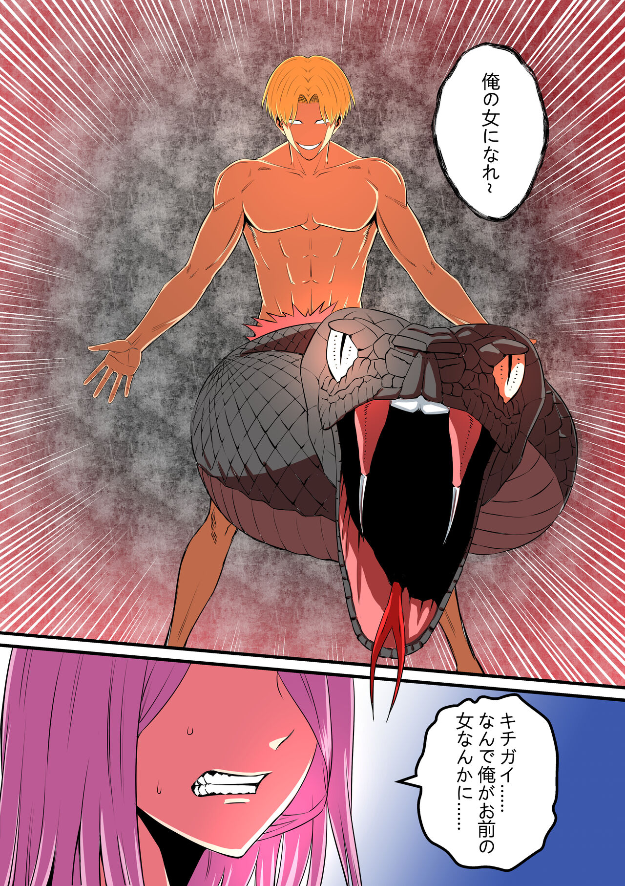 [Mouga] Senpai ni Nyotaikasarete Onna ni Sareta Ken 2 imagen número 21