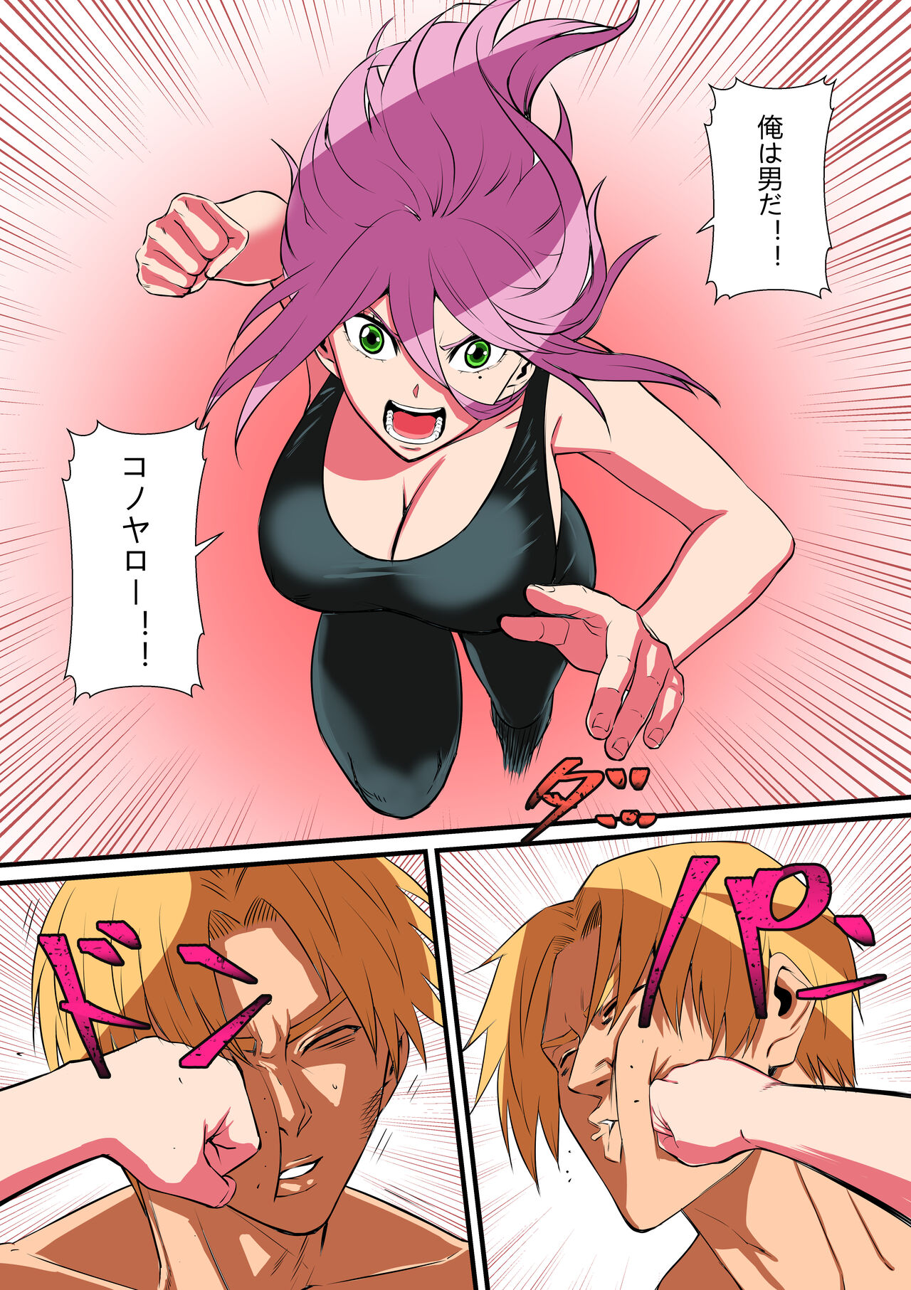 [Mouga] Senpai ni Nyotaikasarete Onna ni Sareta Ken 2 imagen número 22