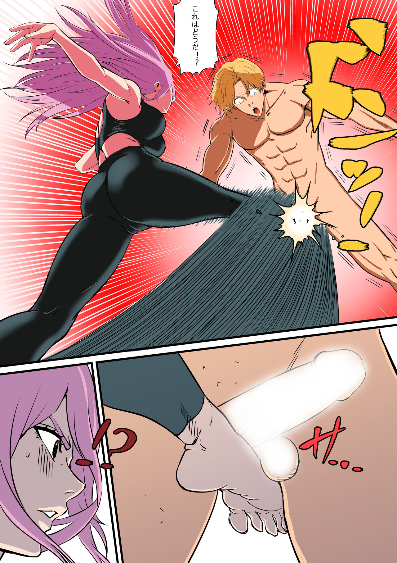 [Mouga] Senpai ni Nyotaikasarete Onna ni Sareta Ken 2 imagen número 24