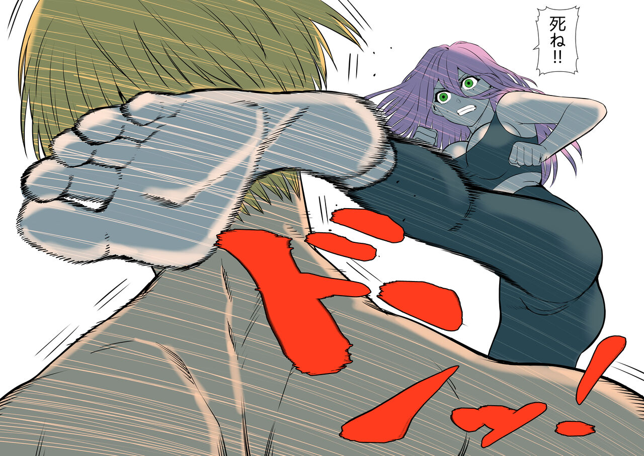 [Mouga] Senpai ni Nyotaikasarete Onna ni Sareta Ken 2 imagen número 26