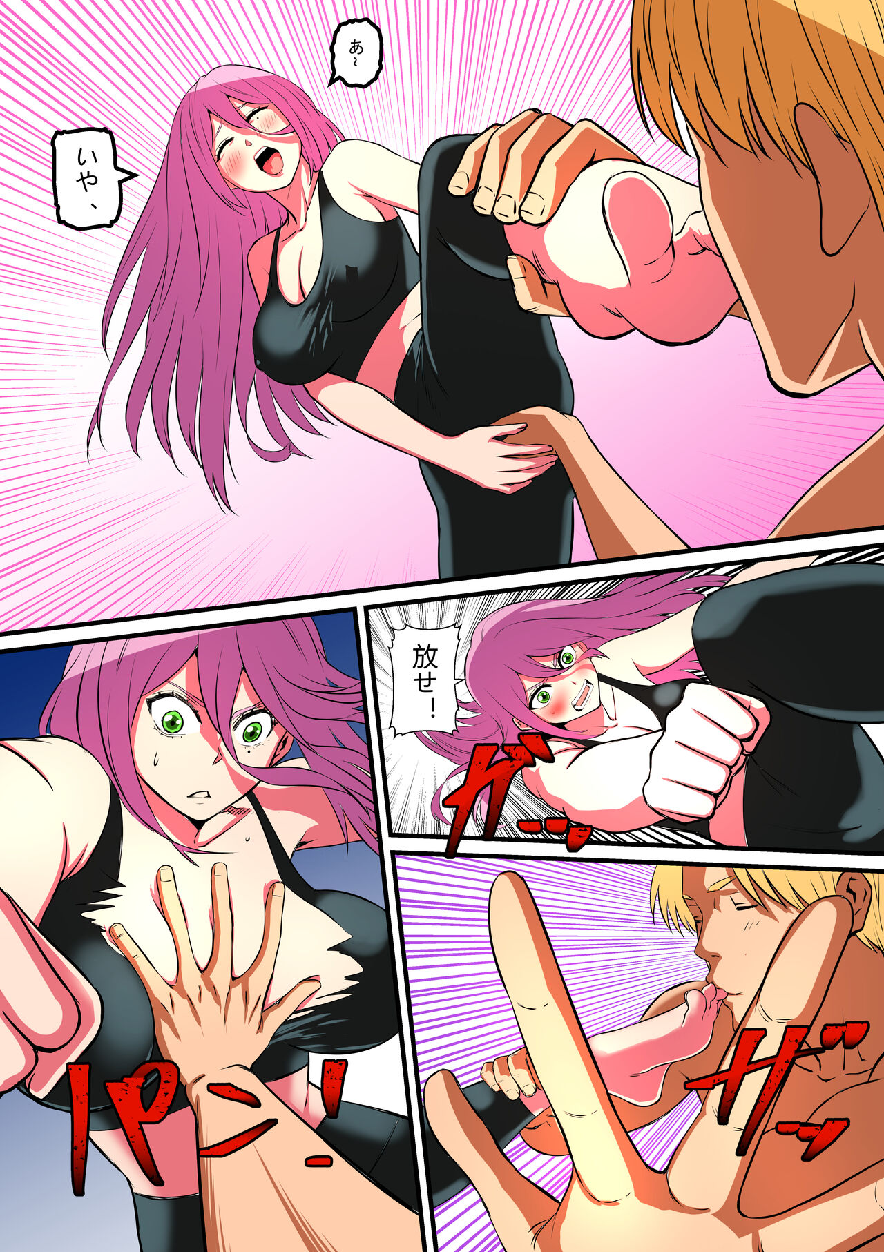 [Mouga] Senpai ni Nyotaikasarete Onna ni Sareta Ken 2 imagen número 28