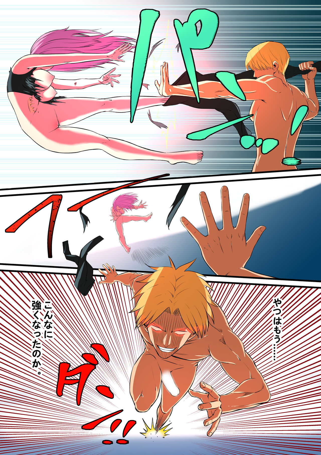 [Mouga] Senpai ni Nyotaikasarete Onna ni Sareta Ken 2 imagen número 29