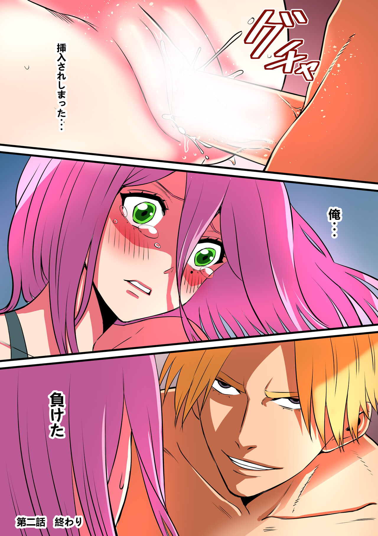 [Mouga] Senpai ni Nyotaikasarete Onna ni Sareta Ken 2 imagen número 31