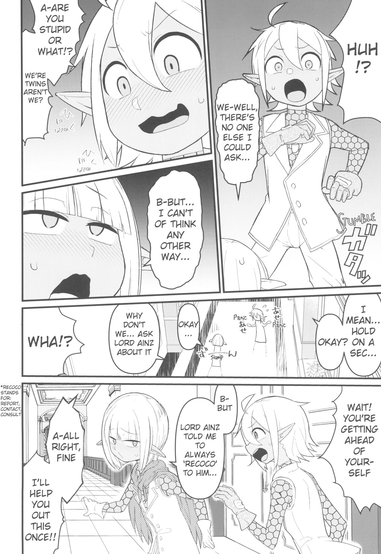 (C104) [Akatsuki Katsuie no Circle (Akatsuki Katsuie)] Welcome to the 6th Floor (Overlord) [English] image number 5