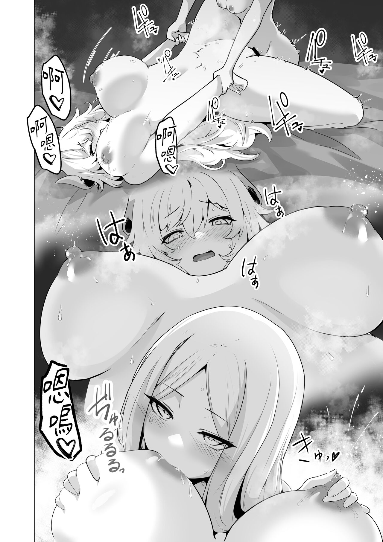 [HASHIOKI (Otemoto)] Sono Karada de Sister  wa Muri desho  [Chinese] [蕪菁堂] numero di immagine  40