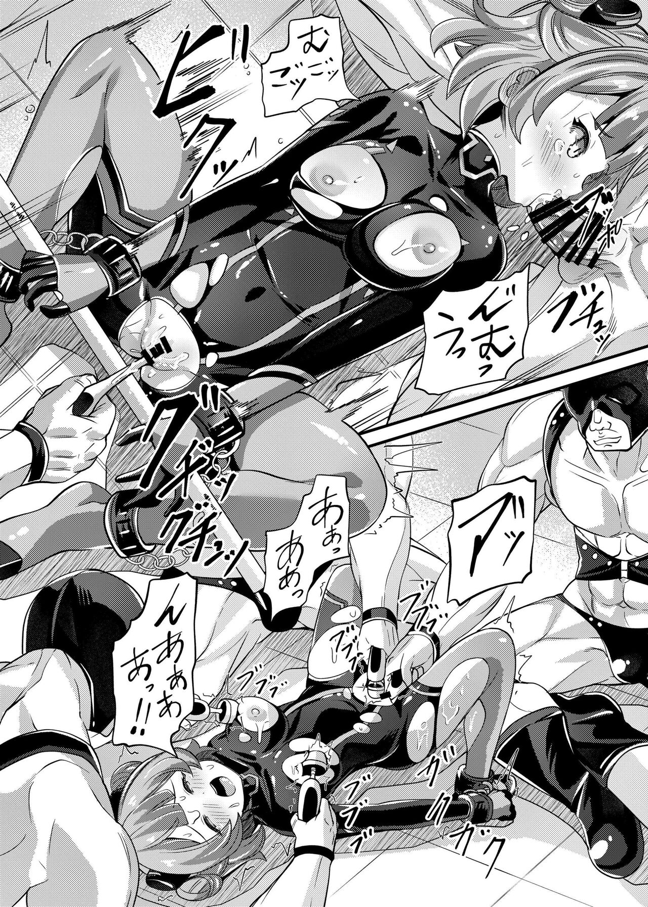 [No Future (Garoudo)] Tokumei Shoujo Aigis Pink ANOTHER FUTURE [Chinese] [space6ar] [Digital] image number 11