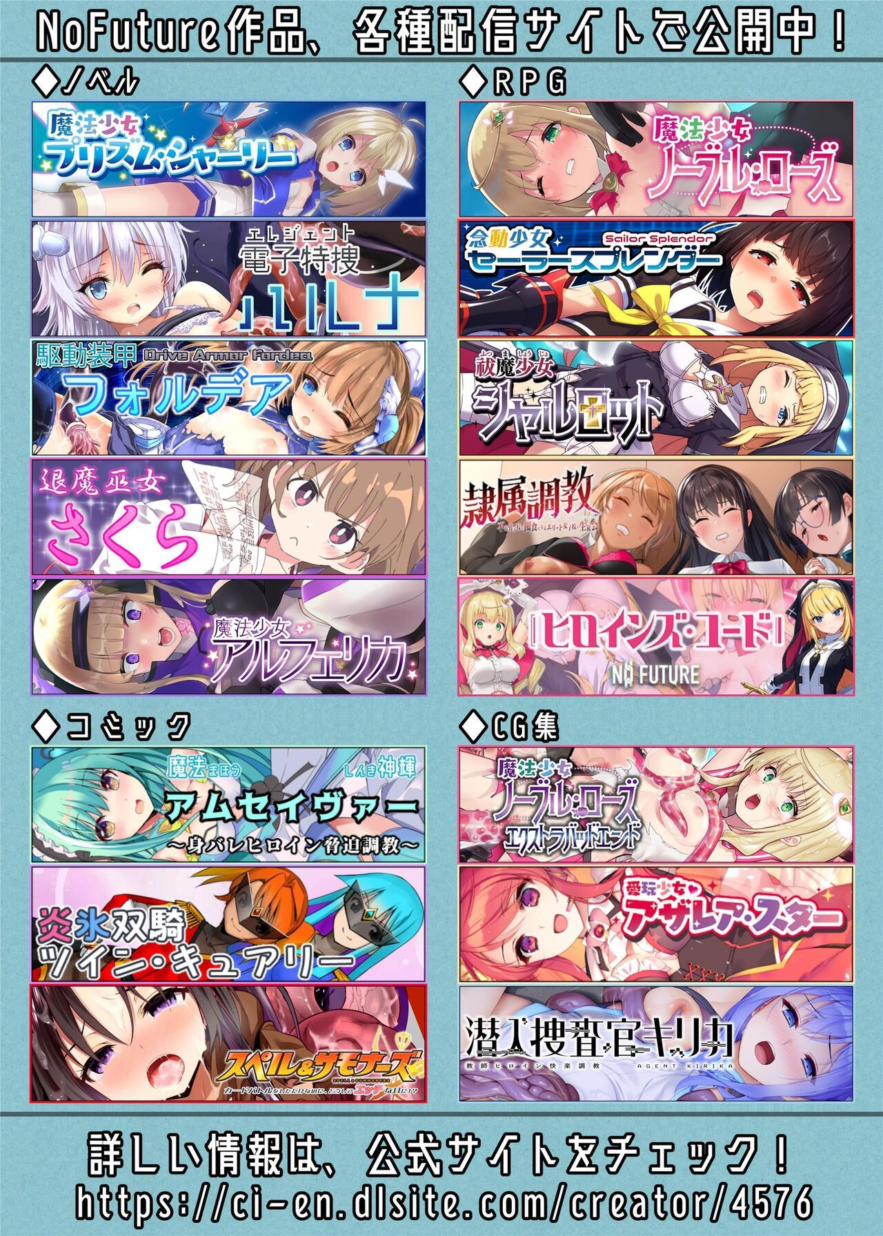 [No Future (Garoudo)] Tokumei Shoujo Aigis Pink ANOTHER FUTURE [Chinese] [space6ar] [Digital] image number 25