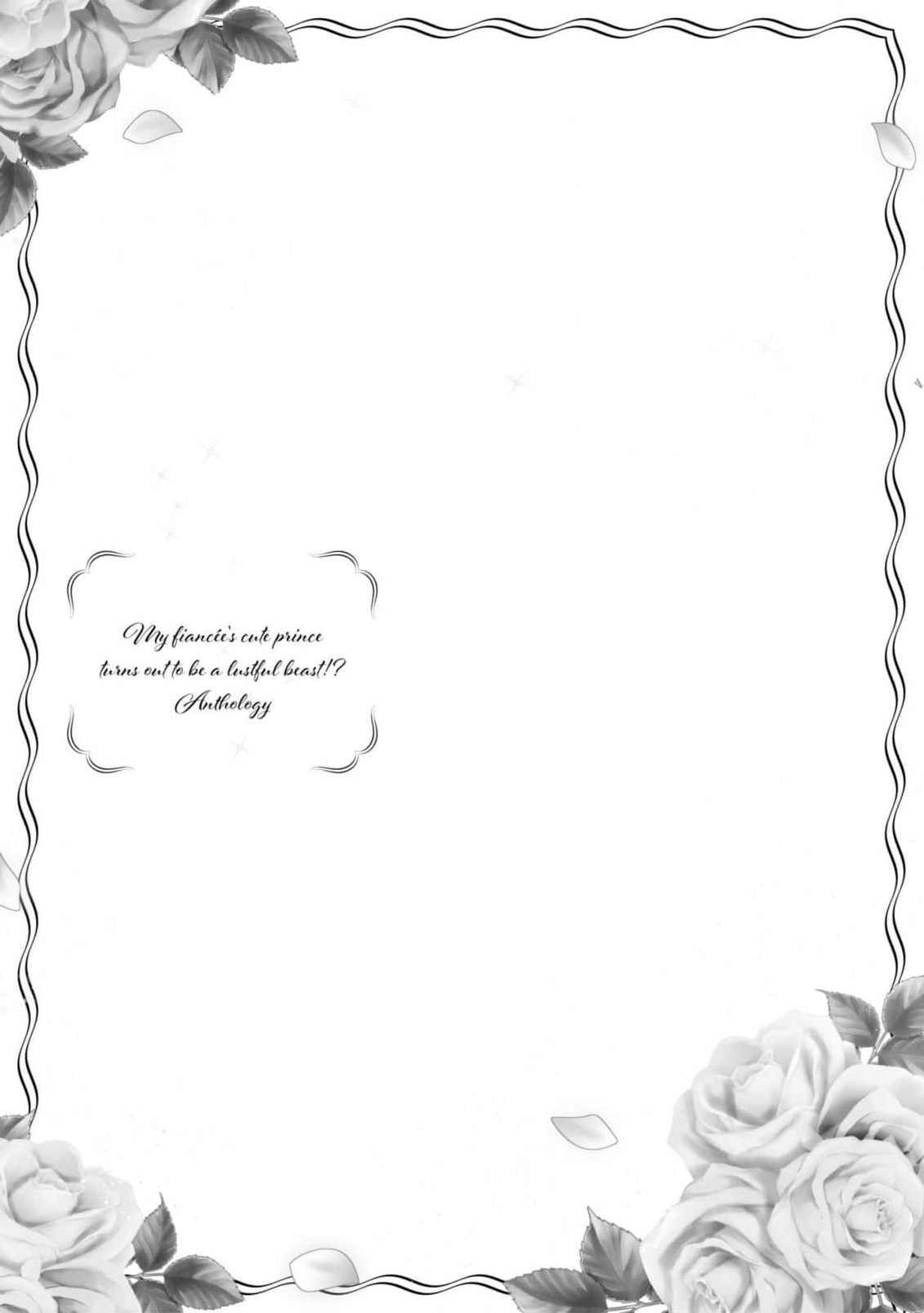 [Sakino Yuya] hatsujo no netsu wa subete o tokasu ~ okami oji no dekiai sugomori ~ | 发情期的热度能融化一切 ～沉浸在狼王子的溺爱之中 ～(wan ko oji to omotta kekkon aite wa, hatsujo-ki no kemonodeshita! Ansoroji ~ uzuku ai o mainichi sosoga retemasu ~) [Chinese] [莉赛特汉化组] image number 32