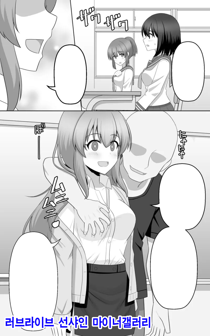 [SeiroA] Saimin Game | 최면 게임 [Korean] image number 1