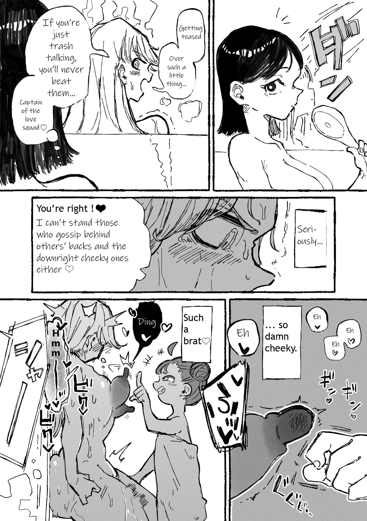 [Boukoku Daitouryou] Hentai Seiheki ni Rikai no Aru Mesugaki [English] [CorruptedUnit2] image number 5