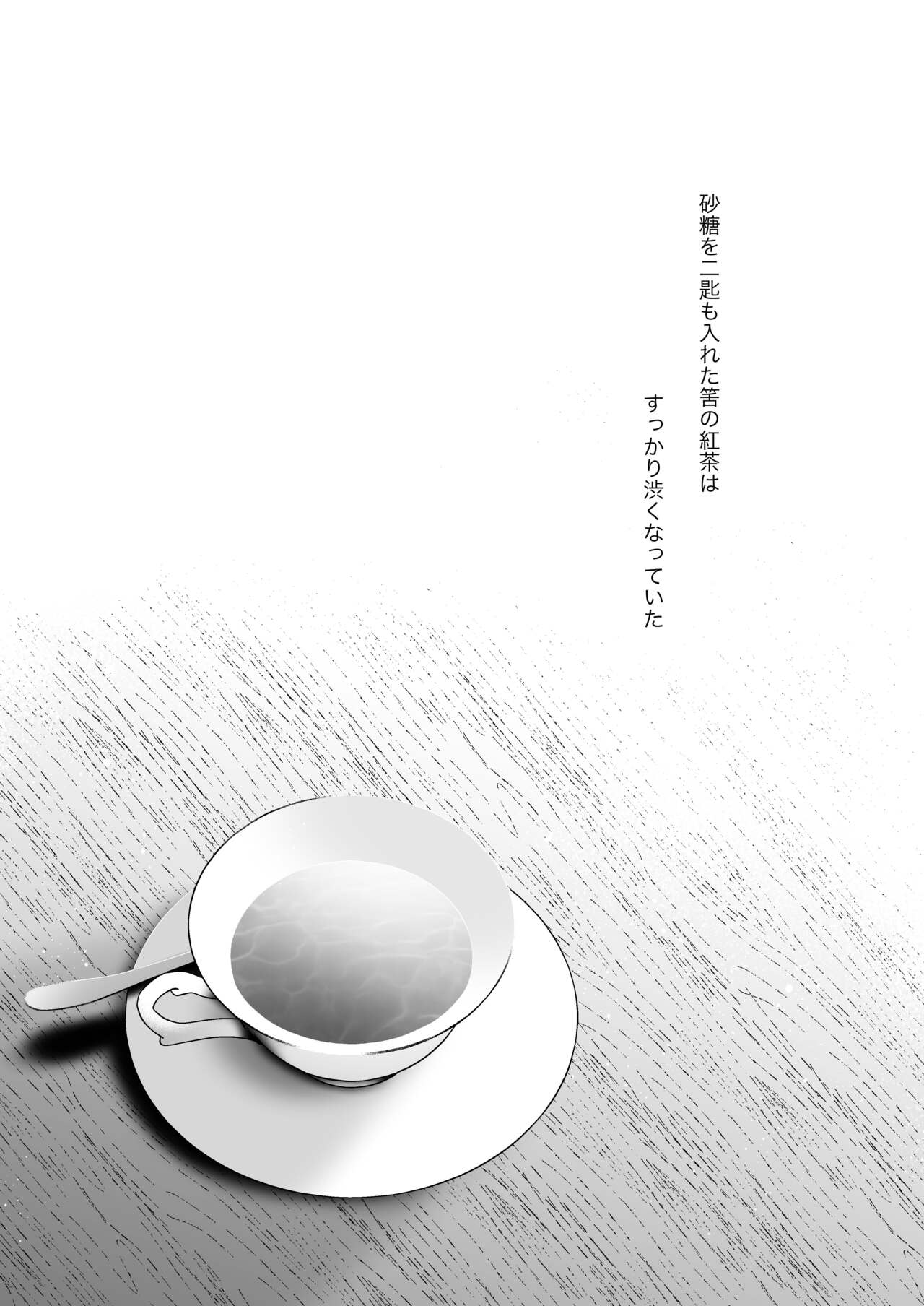 [Senda Kansokujo (Senda Chiyo)] Hinadori no Musou II - Dreaming of a baby bird image number 2