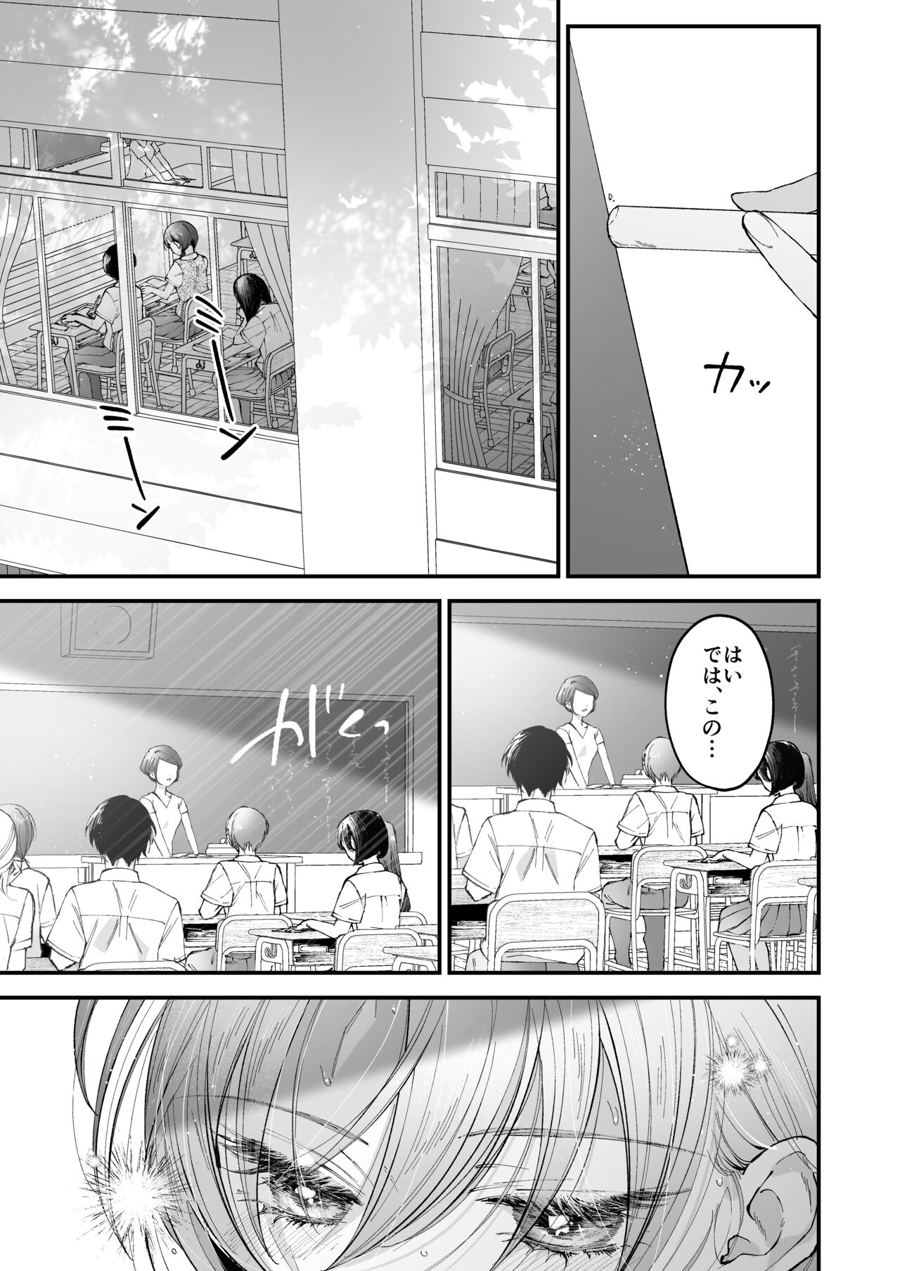 [Senda Kansokujo (Senda Chiyo)] Hinadori no Musou II - Dreaming of a baby bird image number 4