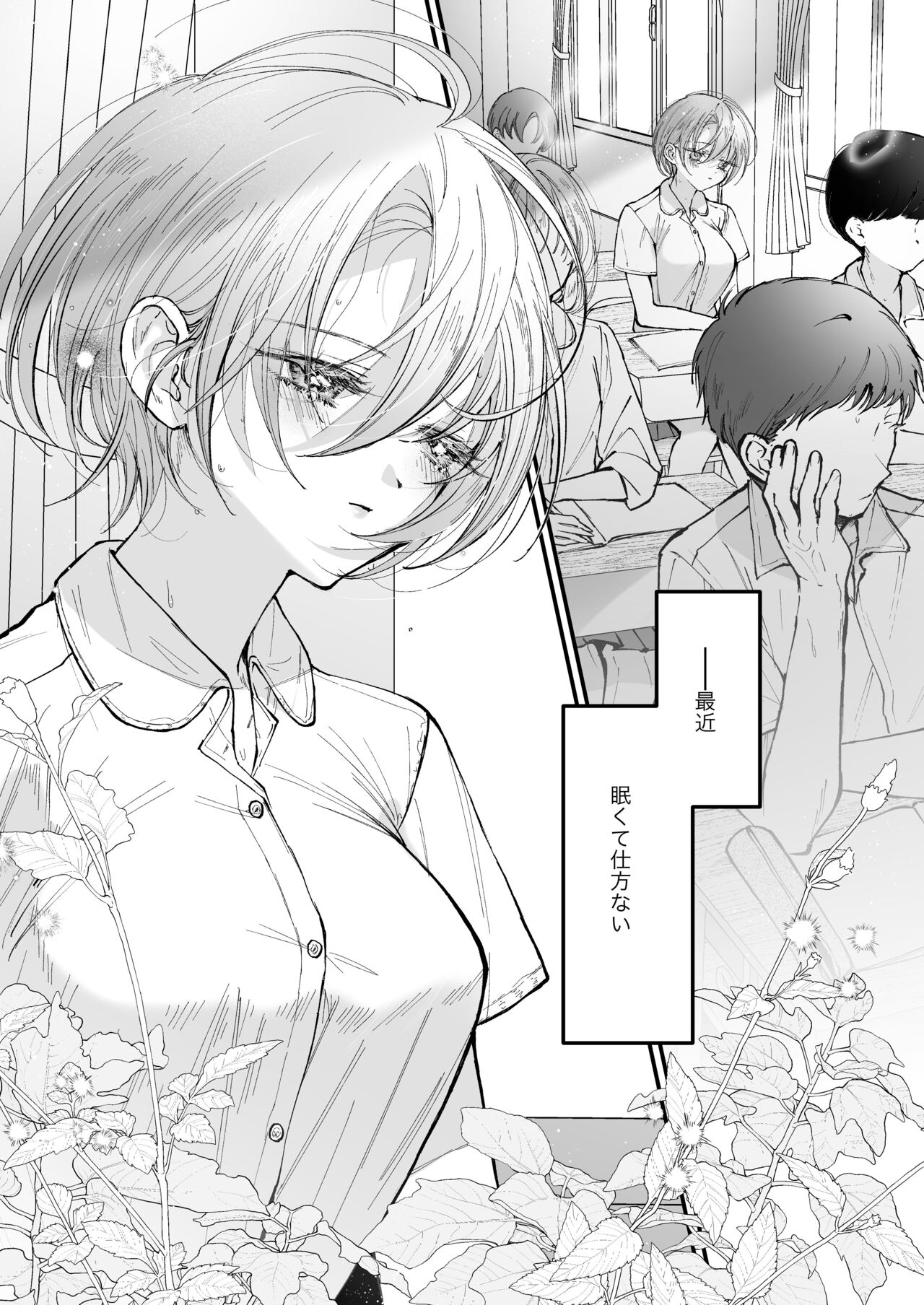 [Senda Kansokujo (Senda Chiyo)] Hinadori no Musou II - Dreaming of a baby bird image number 5