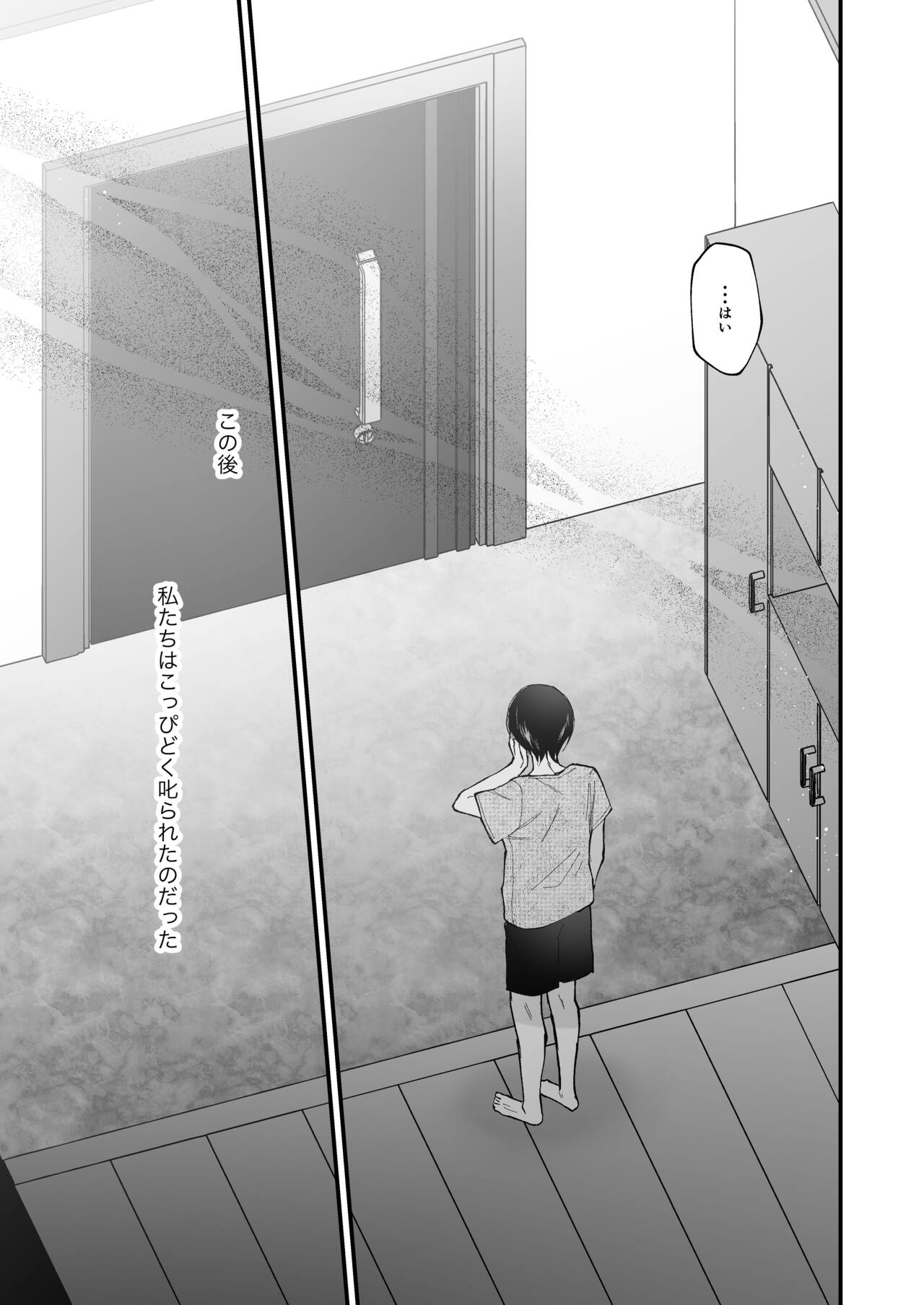 [Senda Kansokujo (Senda Chiyo)] Hinadori no Musou II - Dreaming of a baby bird image number 10