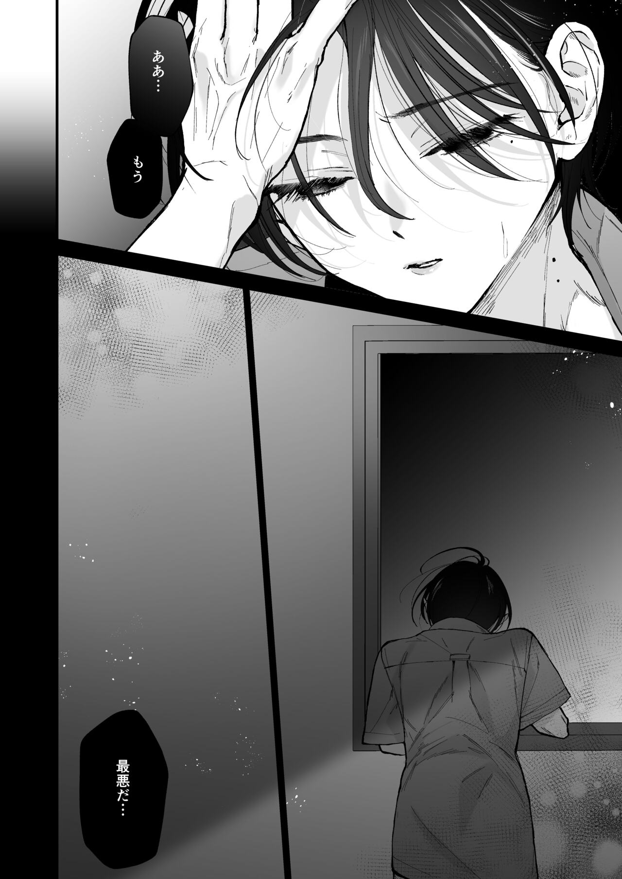 [Senda Kansokujo (Senda Chiyo)] Hinadori no Musou II - Dreaming of a baby bird image number 29