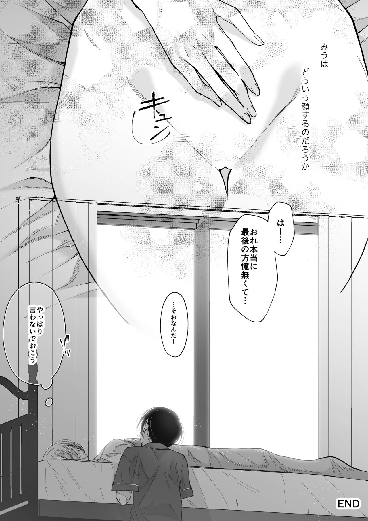 [Senda Kansokujo (Senda Chiyo)] Hinadori no Musou II - Dreaming of a baby bird image number 87