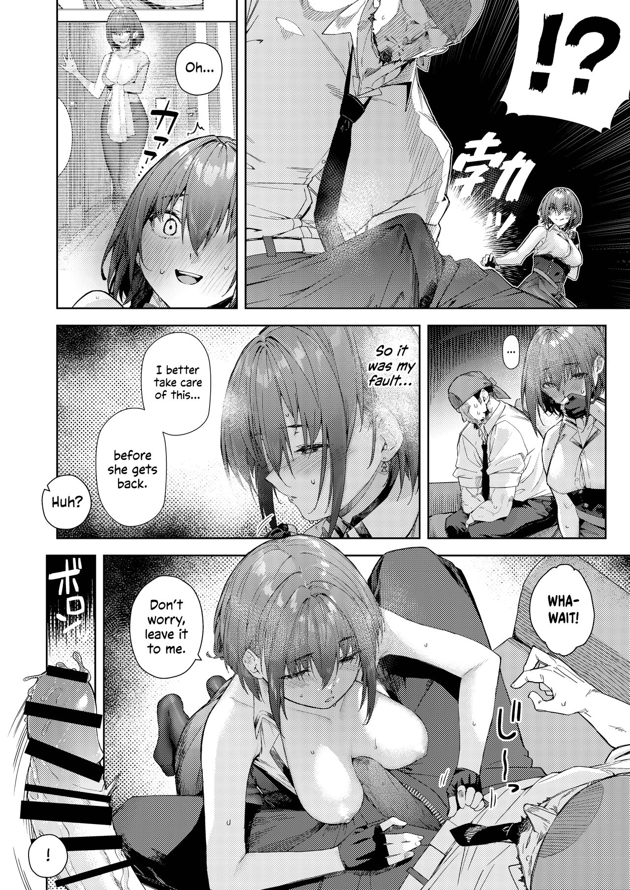 [Hikoushiki (CowBow)] Minato-san Chi no Okaa-san | Minato-san's Mom (Marine Senchou no Usui Hon Soushuuhen) (Houshou Marine) [English] [Watson] [Digital] 画像番号 4
