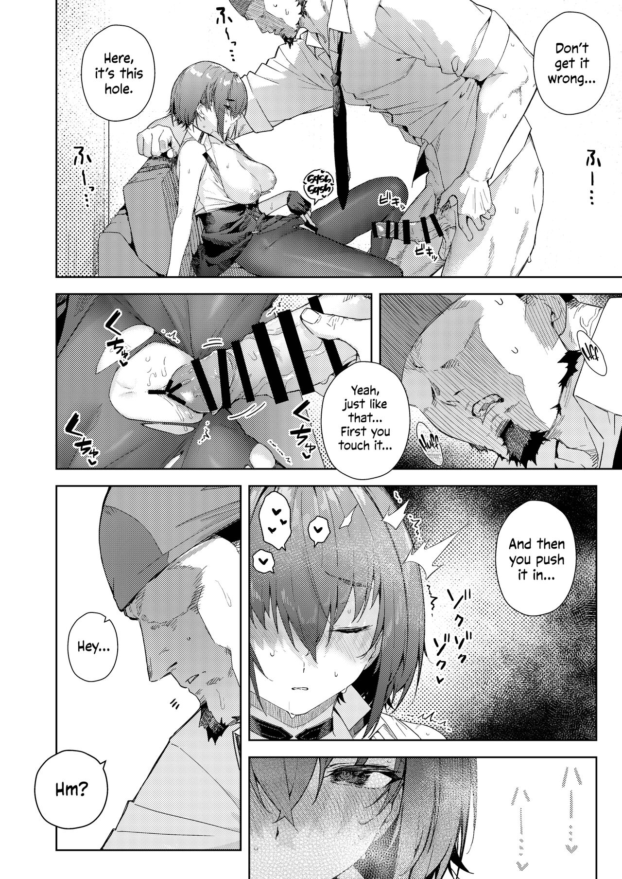 [Hikoushiki (CowBow)] Minato-san Chi no Okaa-san | Minato-san's Mom (Marine Senchou no Usui Hon Soushuuhen) (Houshou Marine) [English] [Watson] [Digital] 画像番号 12