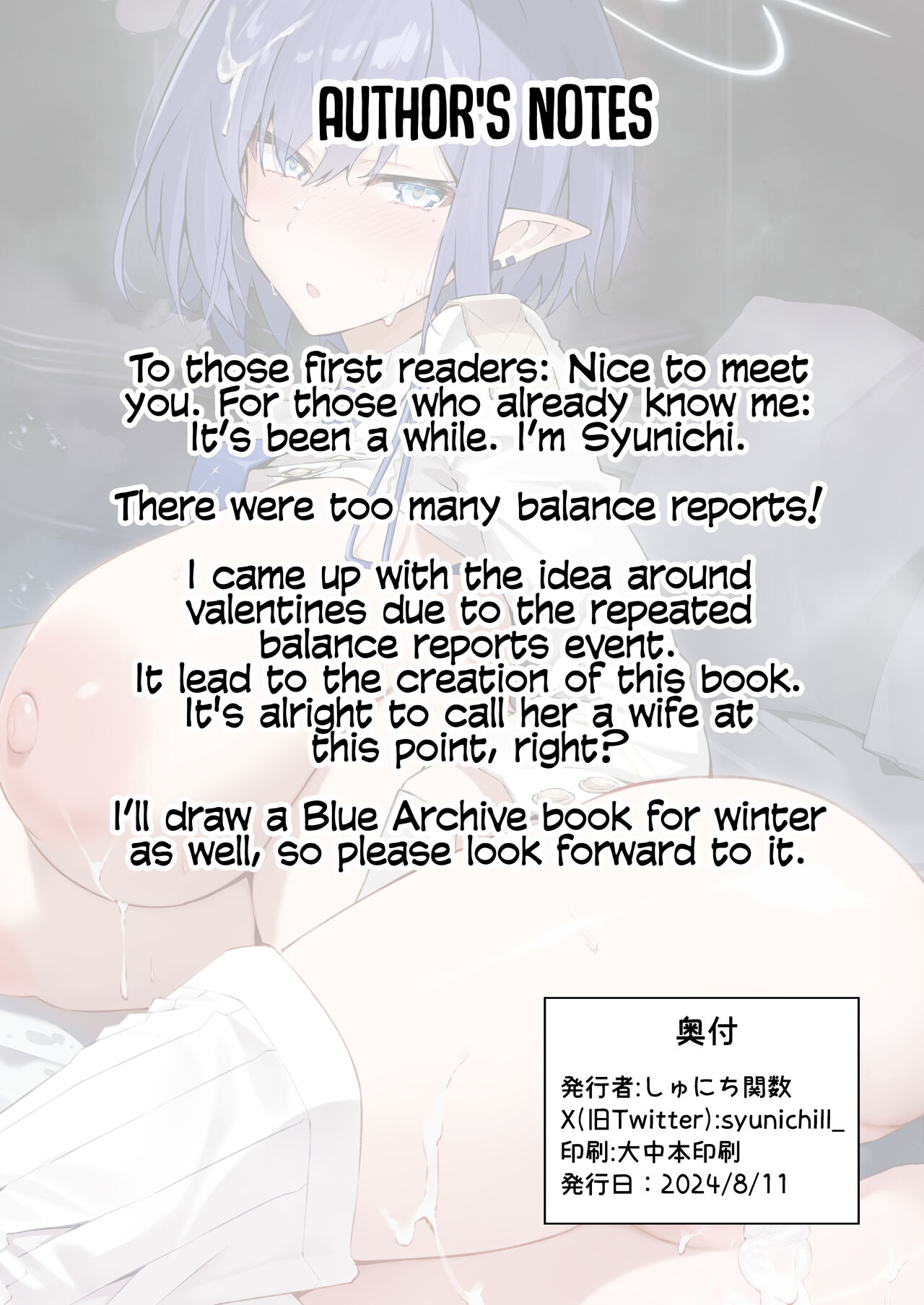 [Syunichi Kansuu (Syunichi)] Koushi Kondou Namahame Koubi | Mixing Business with Raw Pleasure (Blue Archive) [English] [Coffedrug] [Digital] image number 34