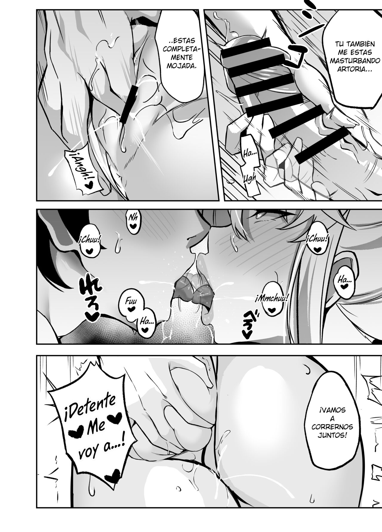 [Love-Saber] Natsu Ou | Verano del Rey (Fate/Grand Order) [Spanish] [ElKrei] [Digital] 이미지 번호 11