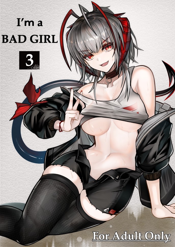 [AM6:44 (akasabi)] I'm a BAD GIRL 3 (Arknights) [Digital] Bildnummer 1