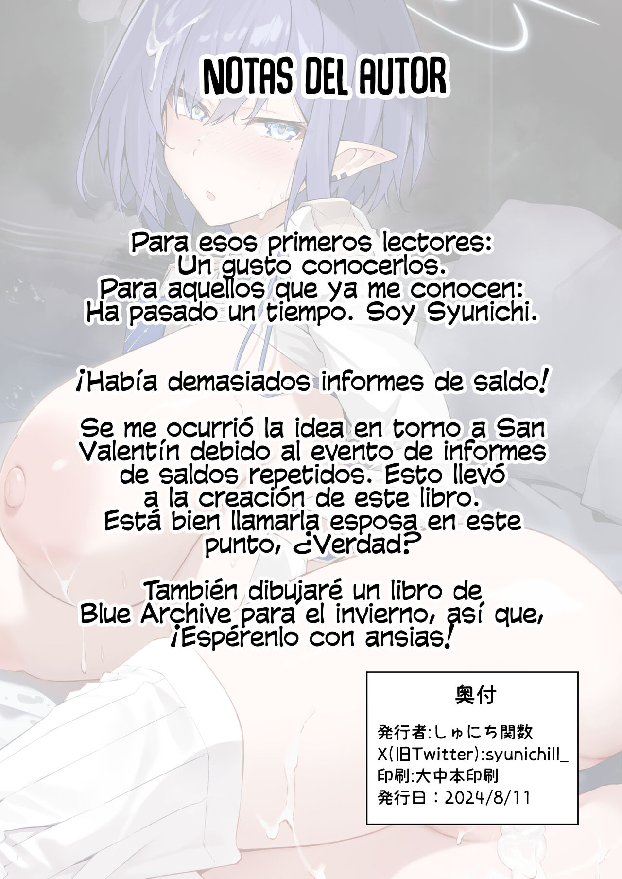 [Syunichi Kansuu (Syunichi)] Koushi Kondou Namahame Koubi (Blue Archive) [Spanish] [Rakuen Translations] [Digital] 33eme image