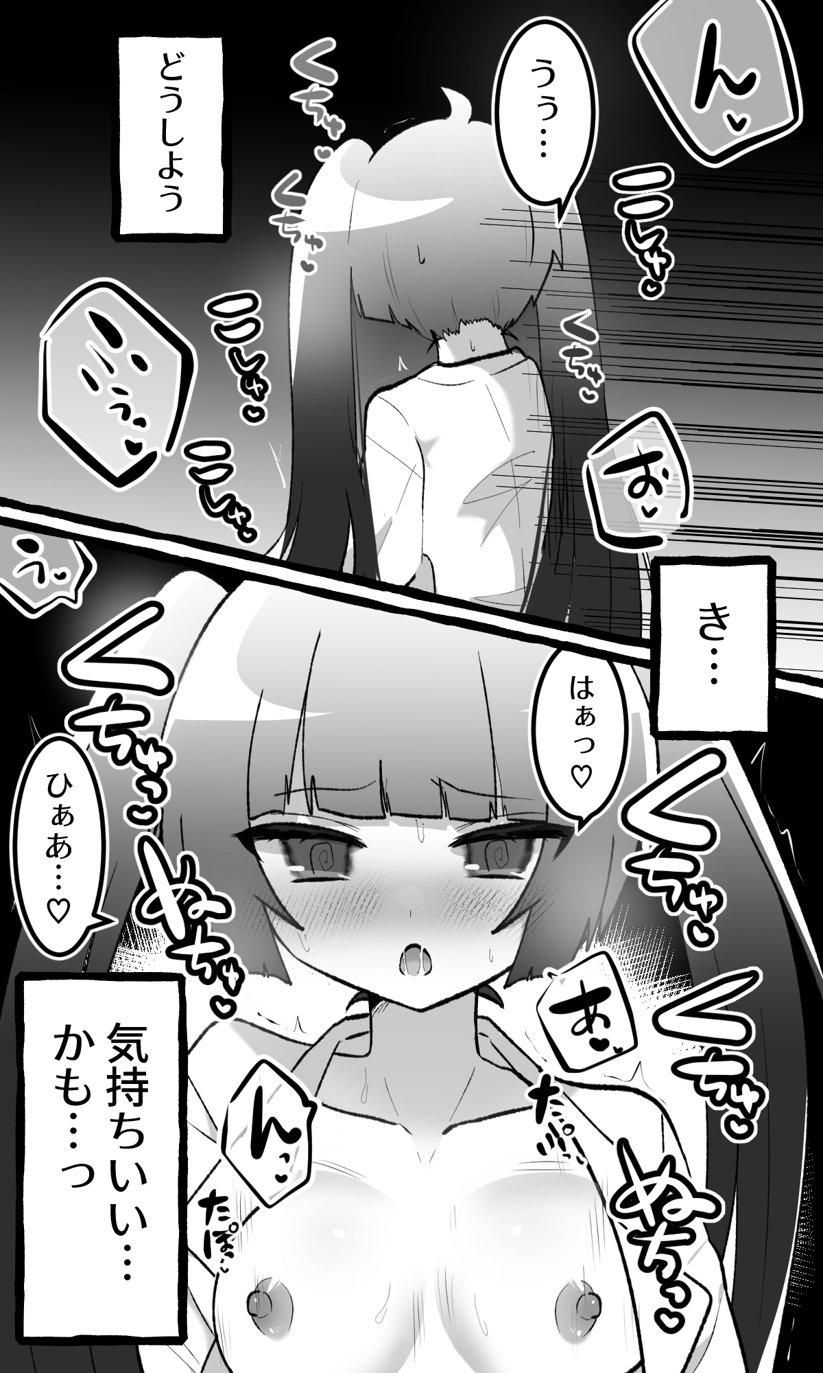 [Energy Tantanmen] TS Hakase no Nyotaika Jikken! ~Jikasei Shokushu to Nakayoshi Hen~ numero di immagine  5