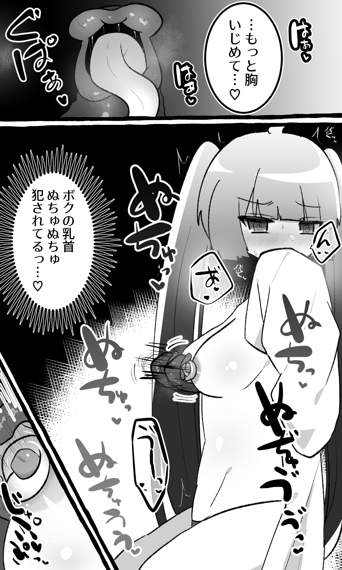 [Energy Tantanmen] TS Hakase no Nyotaika Jikken! ~Jikasei Shokushu to Nakayoshi Hen~ numero di immagine  11