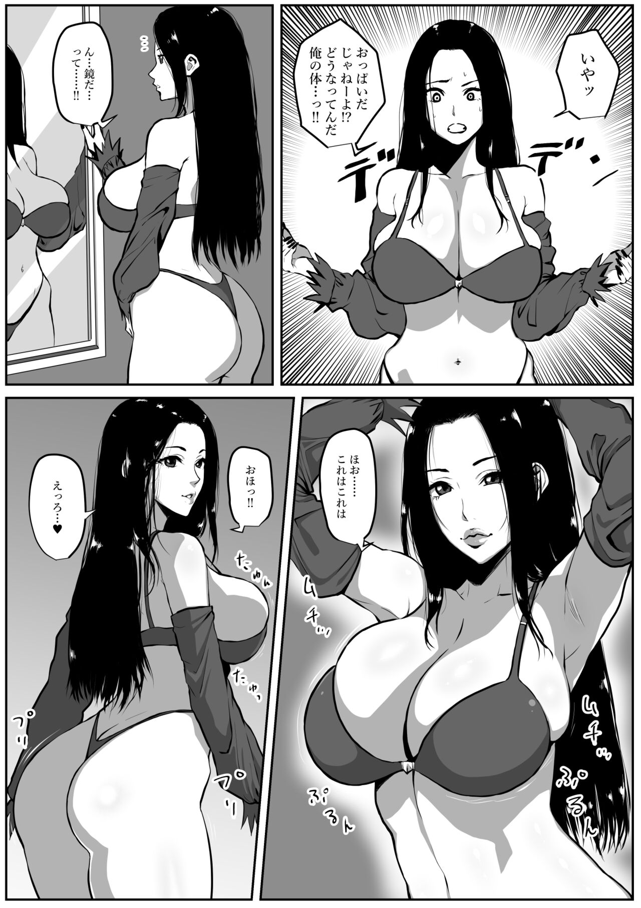 [Hyper Dropkick] Sekkaku Isekai Tensei Shita no ni Do Ero Body no Onna Mahoutsukai datta kara Tanoshin datta 图片编号 5