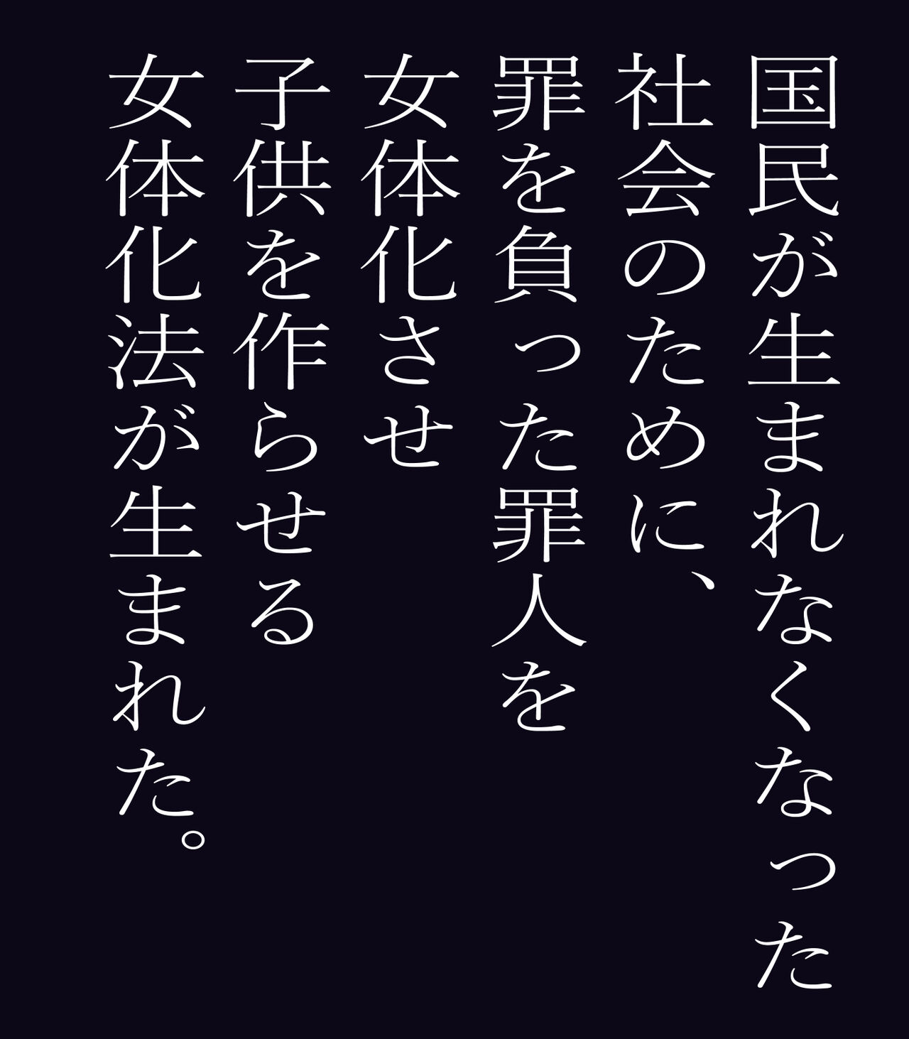 [Sannpuru-] Nyotaika Hou 图片编号 2