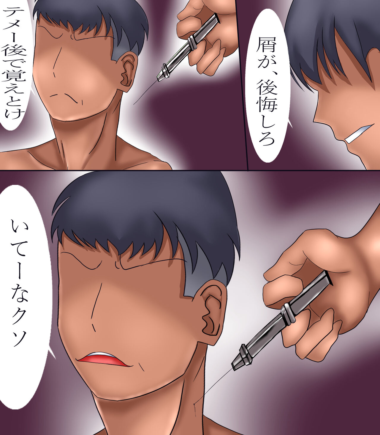 [Sannpuru-] Nyotaika Hou 图片编号 4