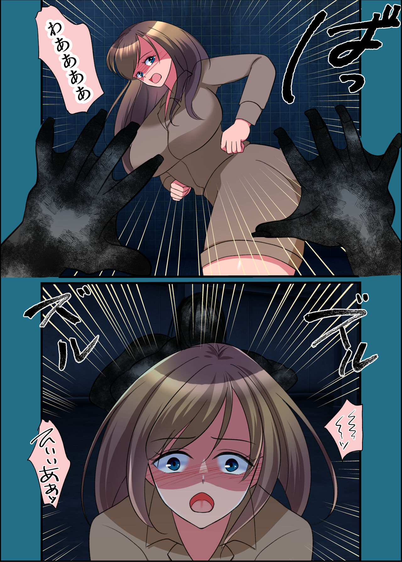 [Iwashikko Club] Kono Natsu, Nyotaika Shite Shimau Haibyouin kara Derarenai image number 13