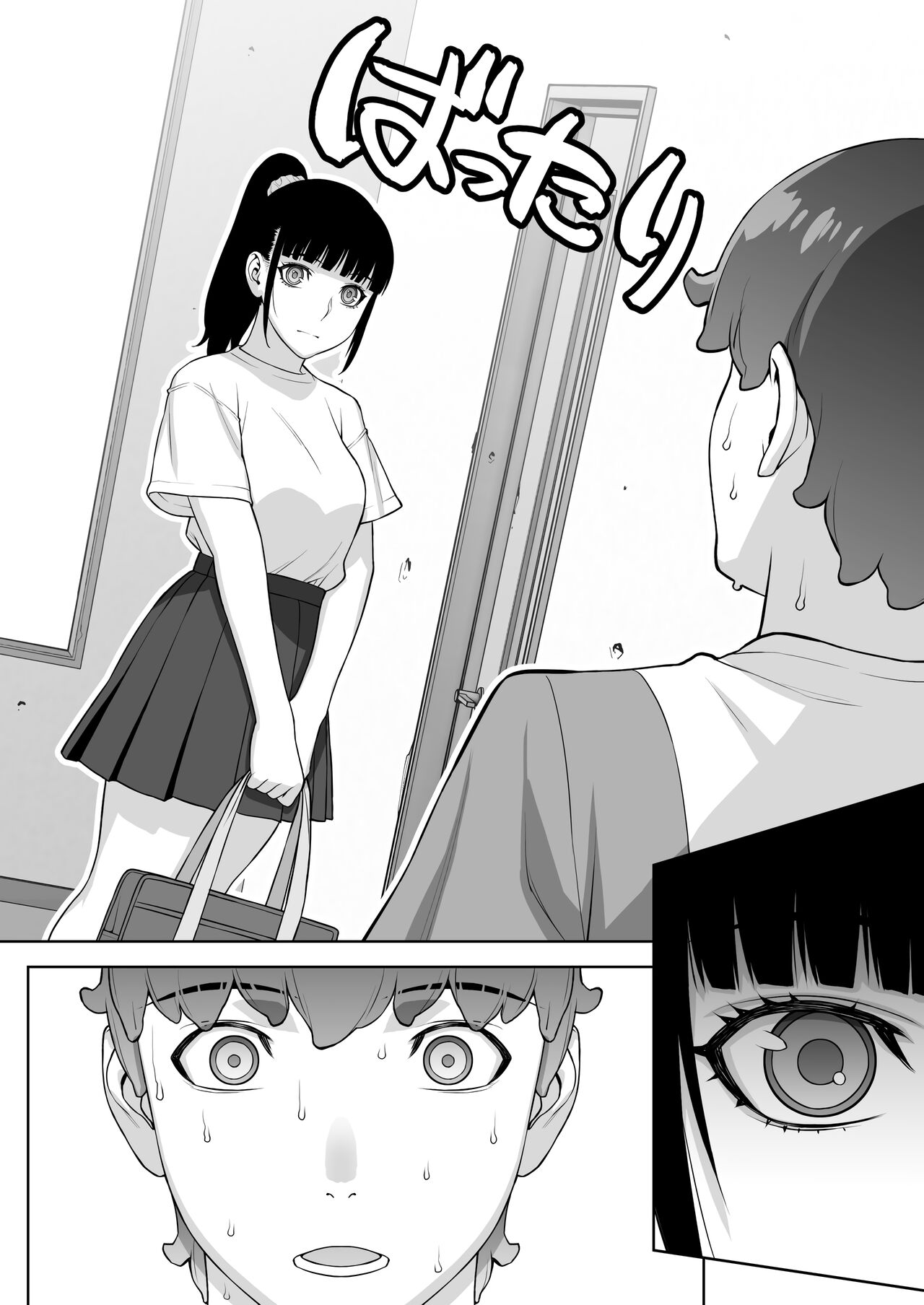 [STUDIO HUAN (Raidon)] Iinchou no Saimin Natsuyasumi image number 11