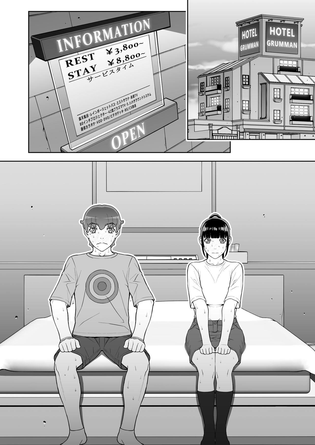 [STUDIO HUAN (Raidon)] Iinchou no Saimin Natsuyasumi image number 63