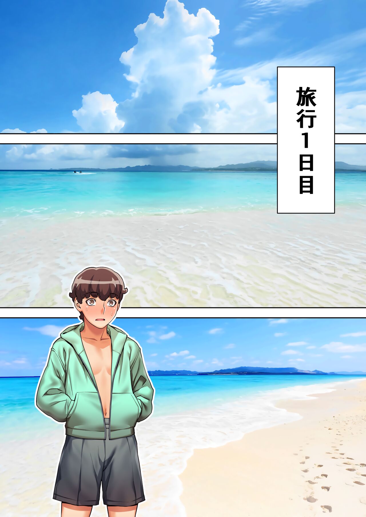 [STUDIO HUAN (Raidon)] Iinchou no Saimin Natsuyasumi image number 81