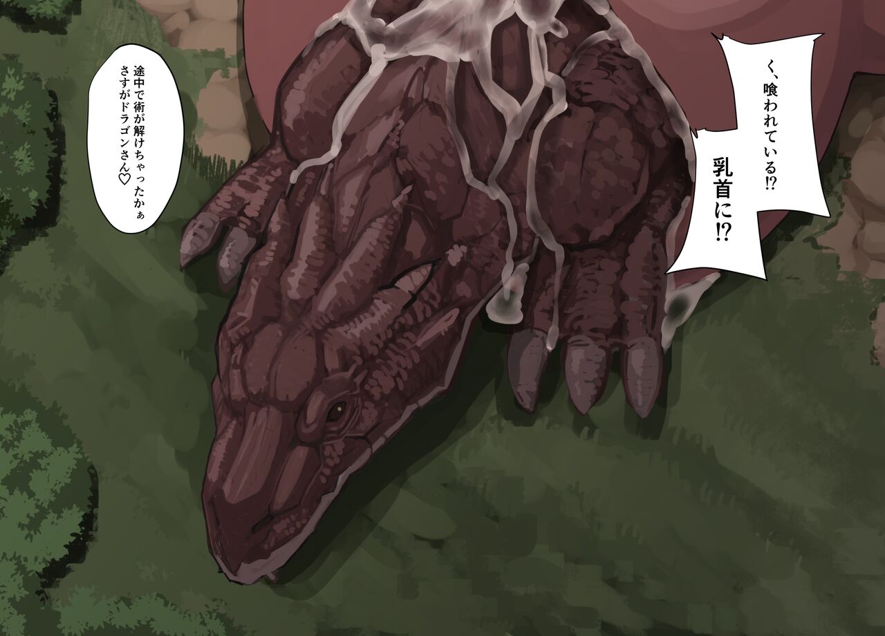 [Inuteikoku (Mura)] Nyuu Madou Monogatari 20 numero di immagine  5