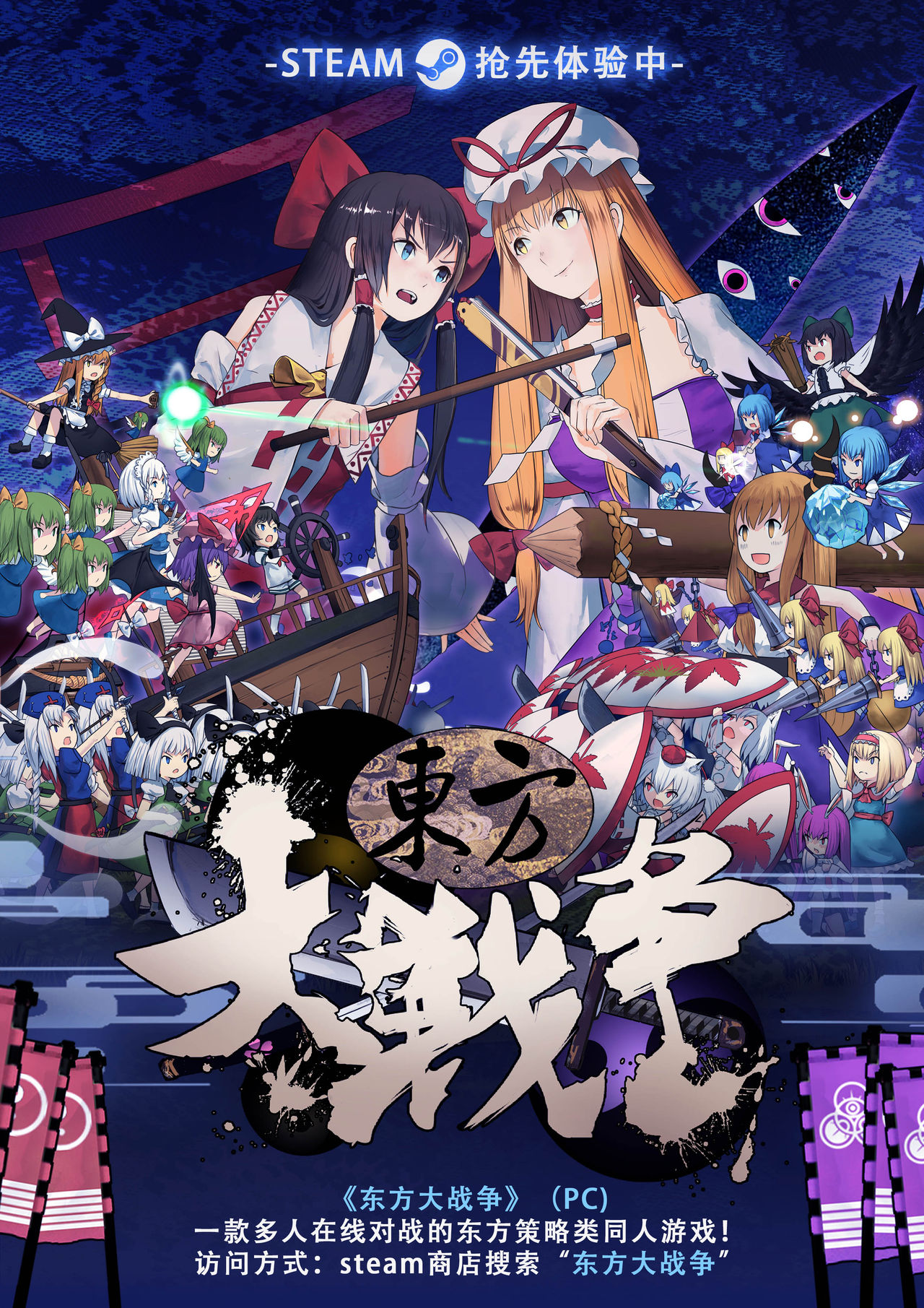 (C96) [sabacan (Yoito Chimo)] Secret relationship (BanG Dream!) [Chinese] [基德漢化組] [台語-漢字] imagen número 24