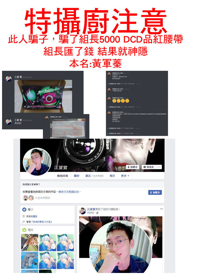 (C96) [sabacan (Yoito Chimo)] Secret relationship (BanG Dream!) [Chinese] [基德漢化組] [台語-漢字] imagen número 25