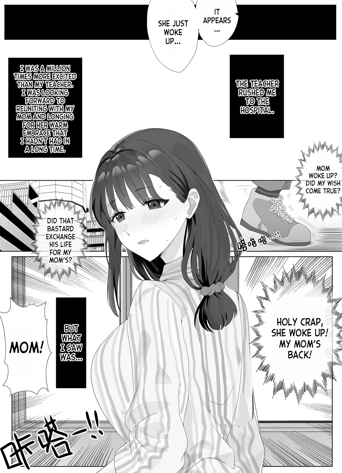 [Hyouisuki] To Return in another Guise 1-3 [English] [desudesu] 9eme image