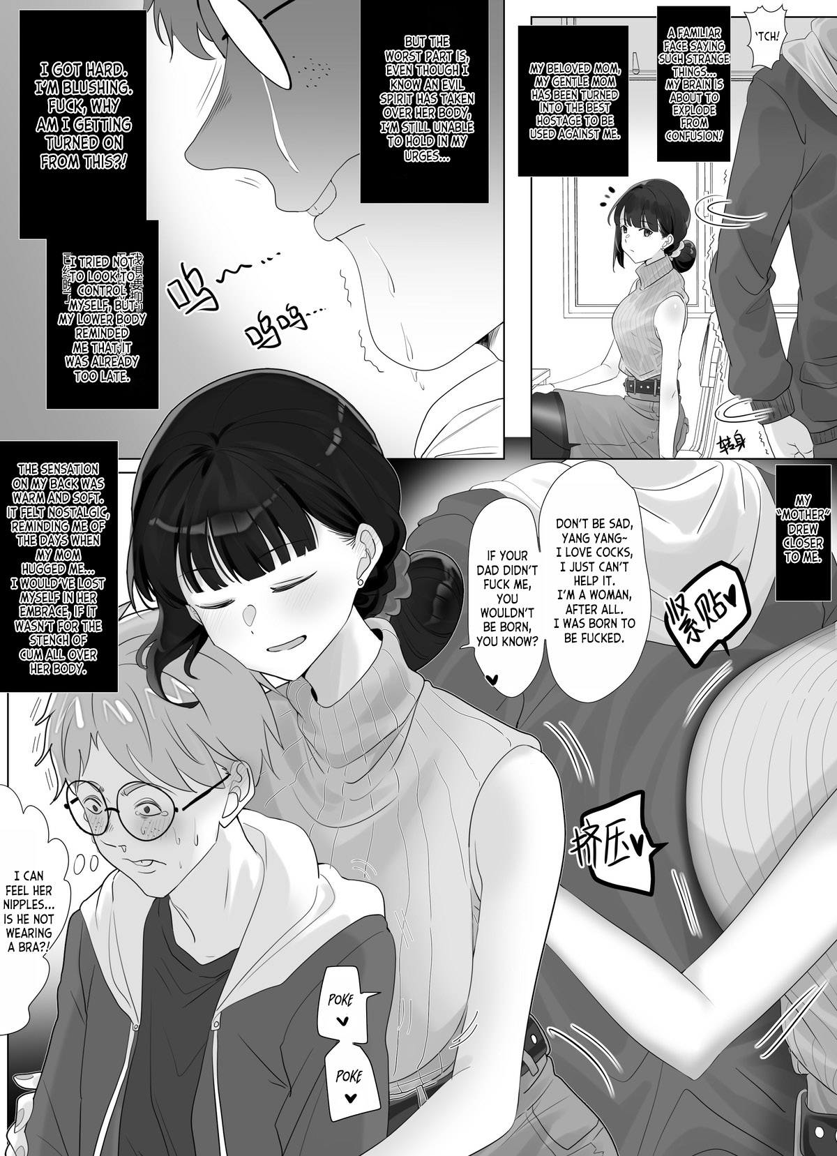 [Hyouisuki] To Return in another Guise 1-3 [English] [desudesu] 13eme image
