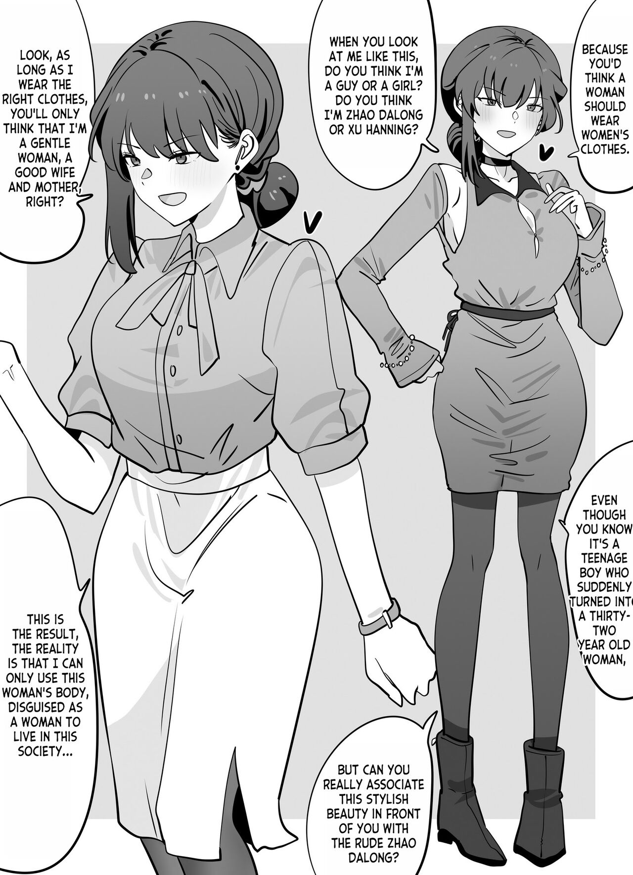 [Hyouisuki] To Return in another Guise 1-3 [English] [desudesu] 54eme image