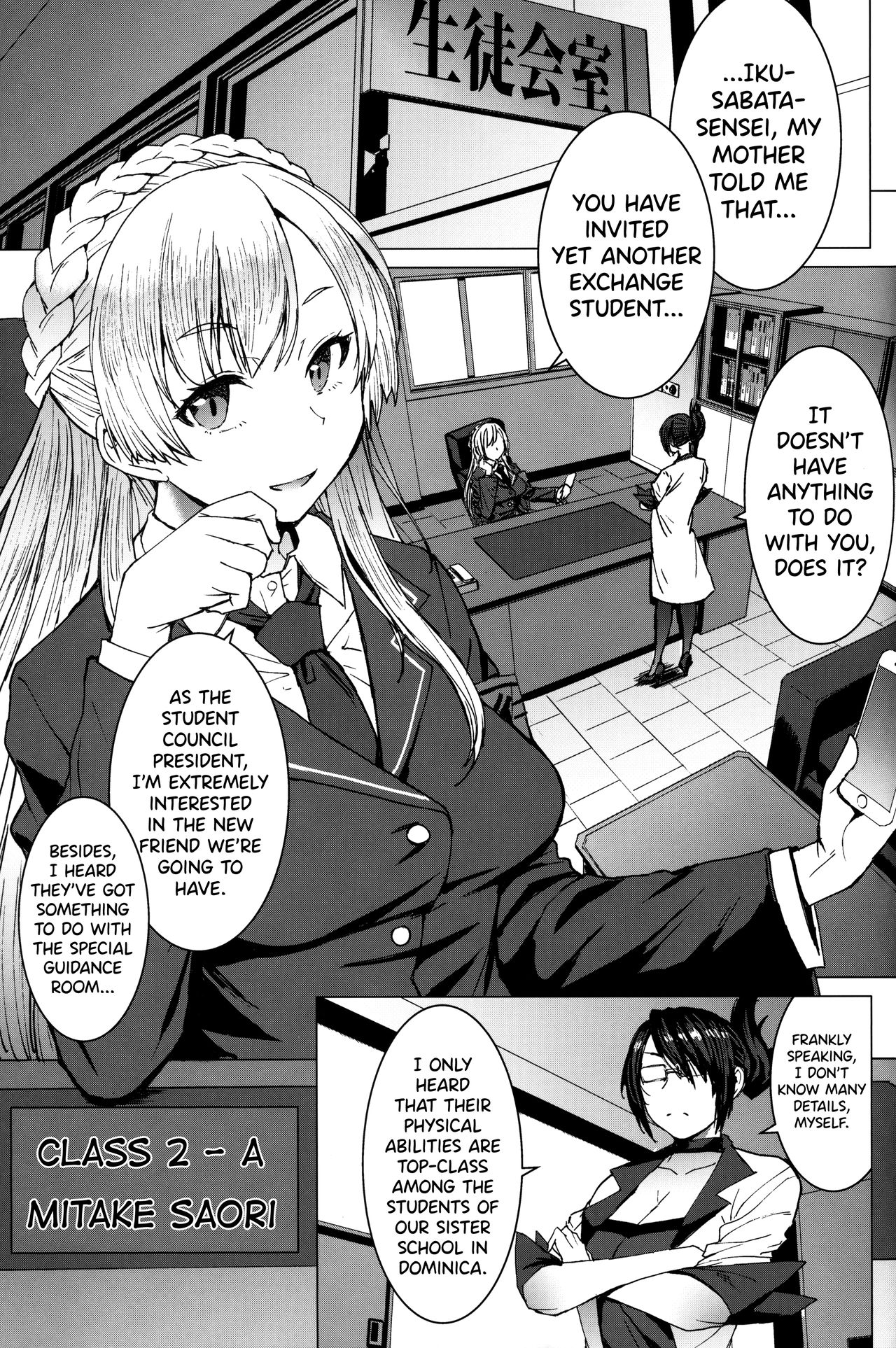 (C97) [Bakunyu Fullnerson (Kokuryuugan)] Youkoso Kokujin Koubi Beya e 3rd discipline [English] [biribiri] image number 4