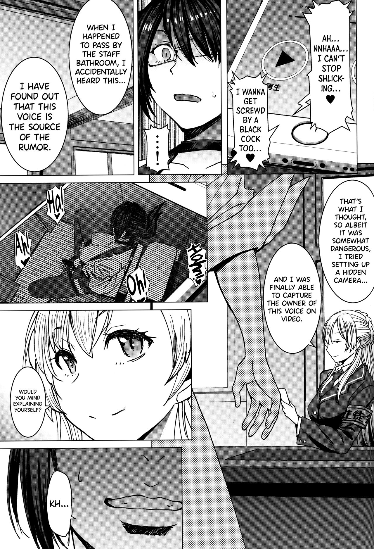 (C97) [Bakunyu Fullnerson (Kokuryuugan)] Youkoso Kokujin Koubi Beya e 3rd discipline [English] [biribiri] image number 6