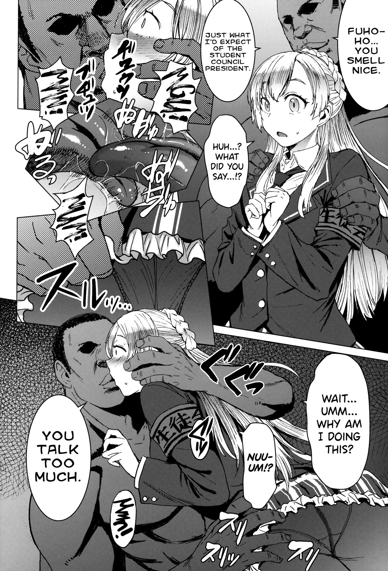 (C97) [Bakunyu Fullnerson (Kokuryuugan)] Youkoso Kokujin Koubi Beya e 3rd discipline [English] [biribiri] image number 9