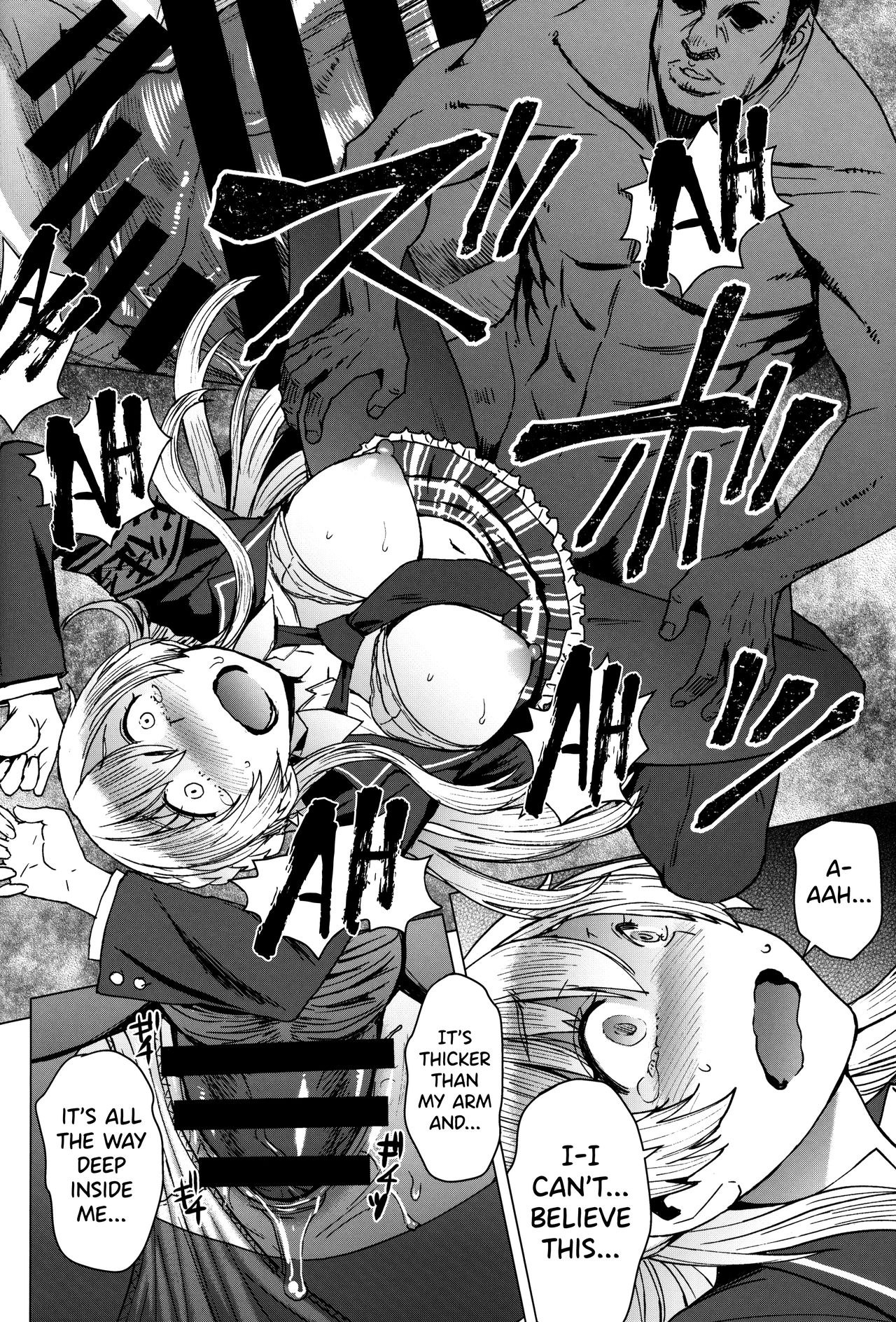 (C97) [Bakunyu Fullnerson (Kokuryuugan)] Youkoso Kokujin Koubi Beya e 3rd discipline [English] [biribiri] image number 17