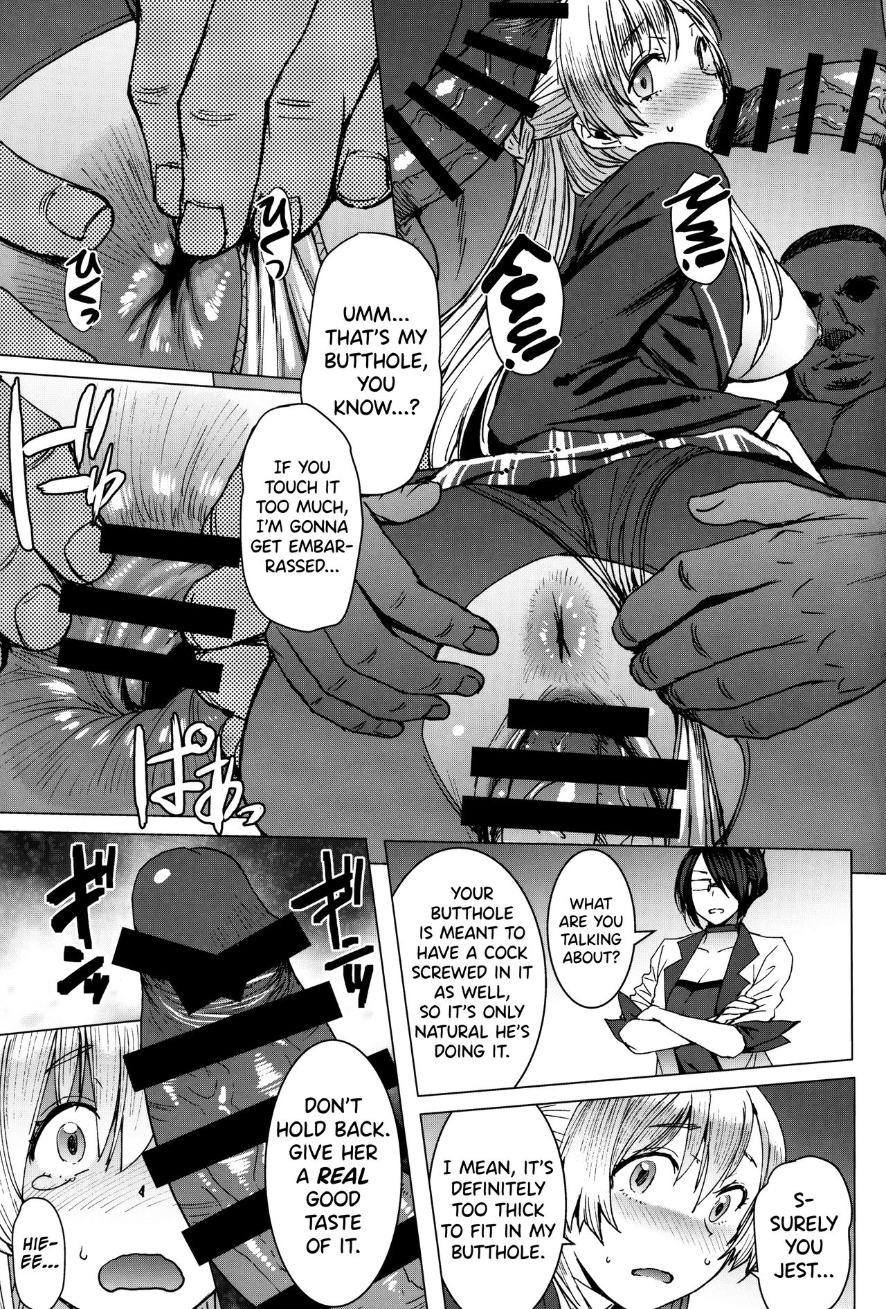 (C97) [Bakunyu Fullnerson (Kokuryuugan)] Youkoso Kokujin Koubi Beya e 3rd discipline [English] [biribiri] image number 20